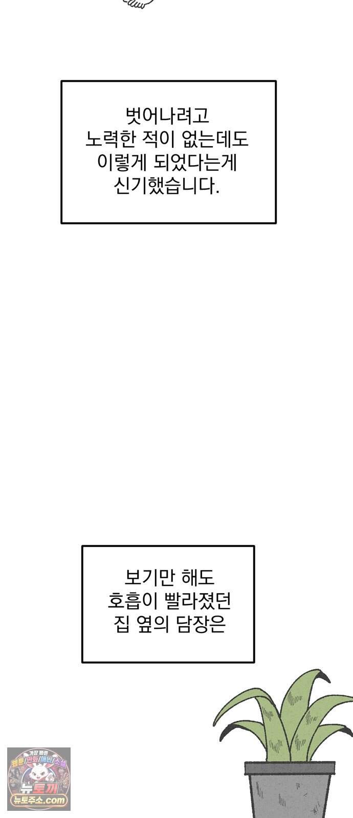 티라노 노경수 후기 42