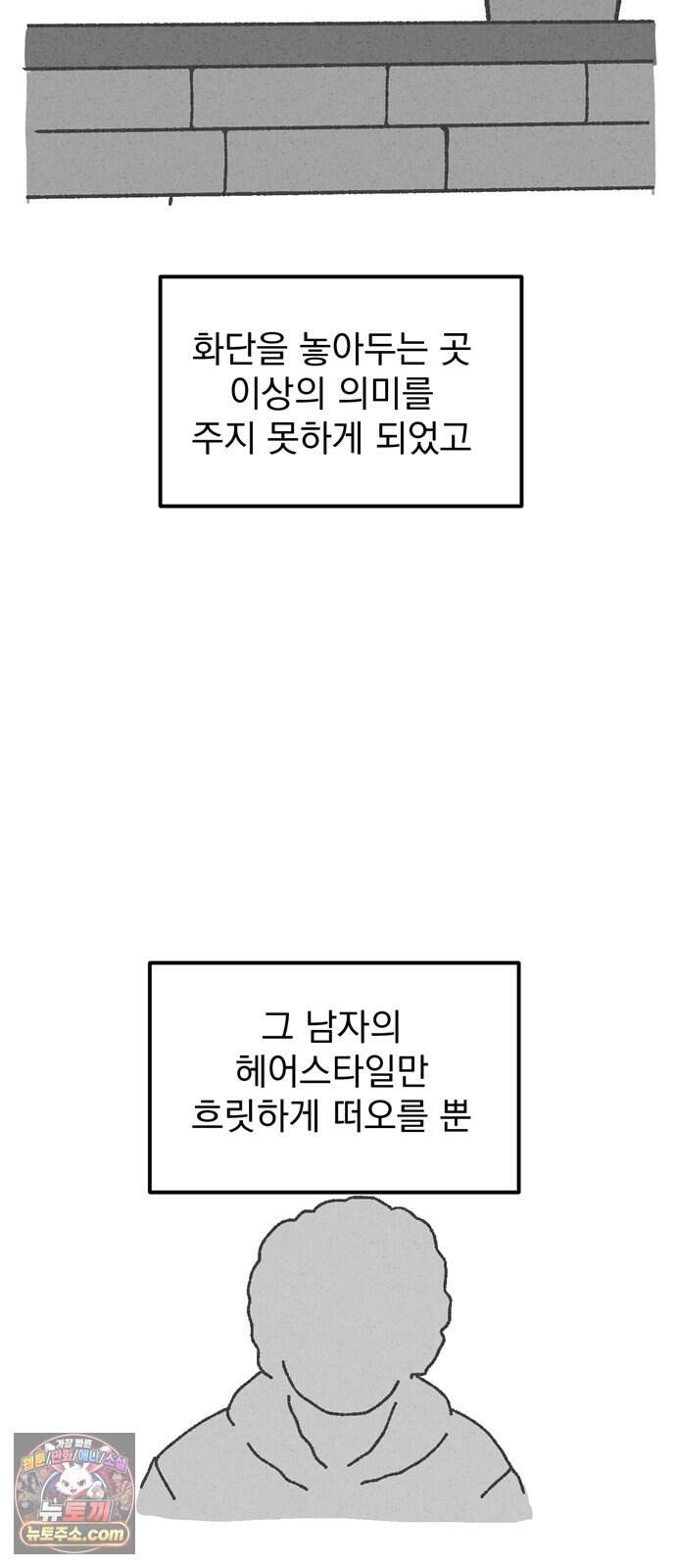 티라노 노경수 후기 43