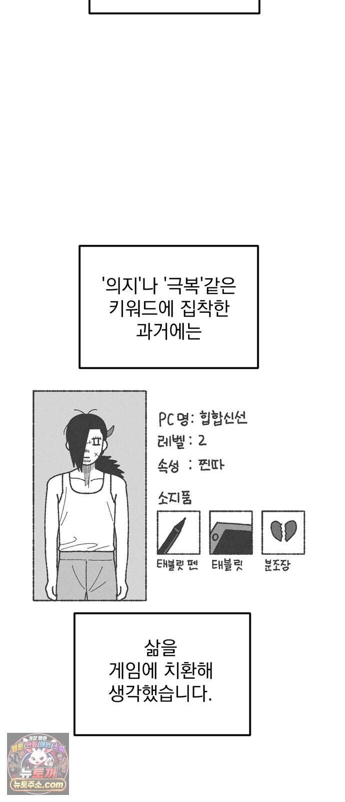 티라노 노경수 후기 45