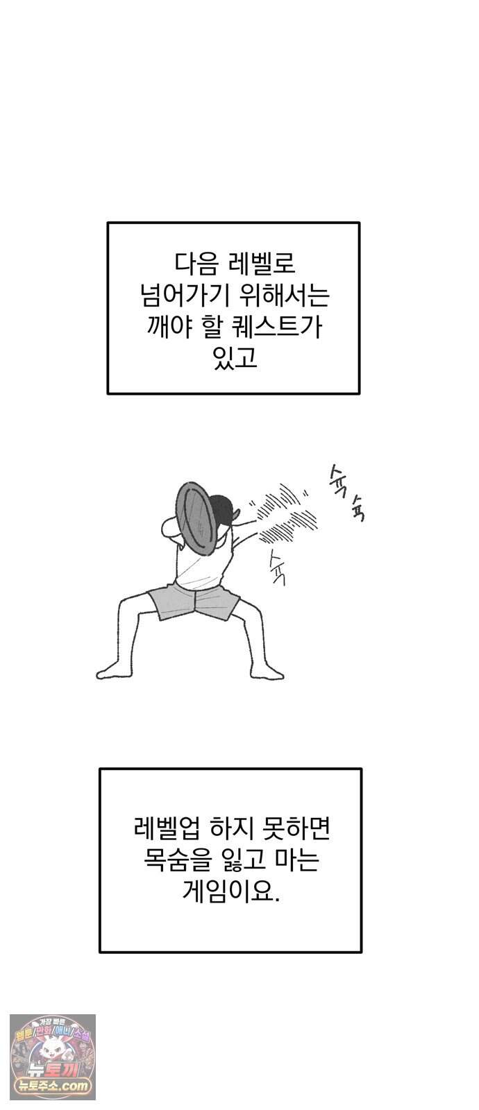 티라노 노경수 후기 46