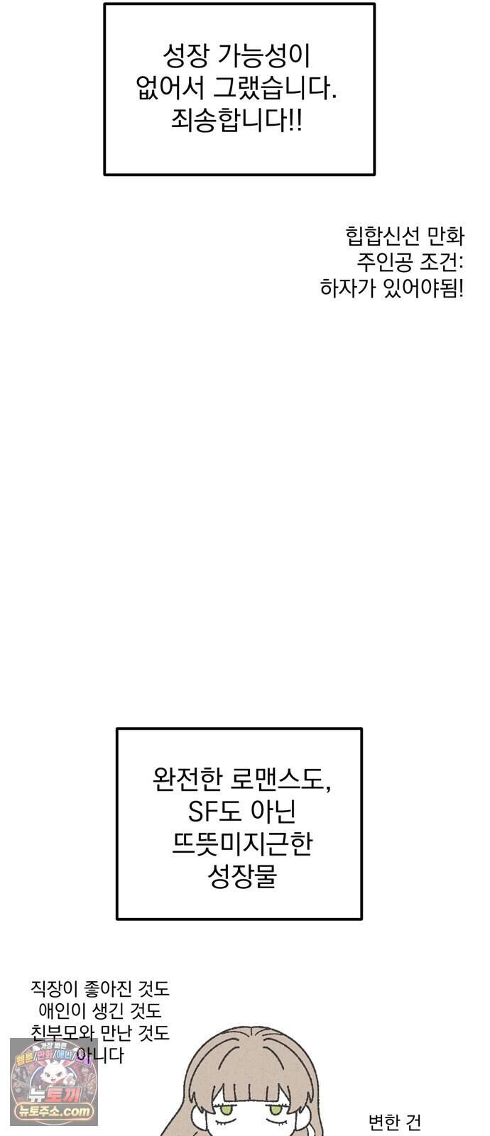 티라노 노경수 후기 54