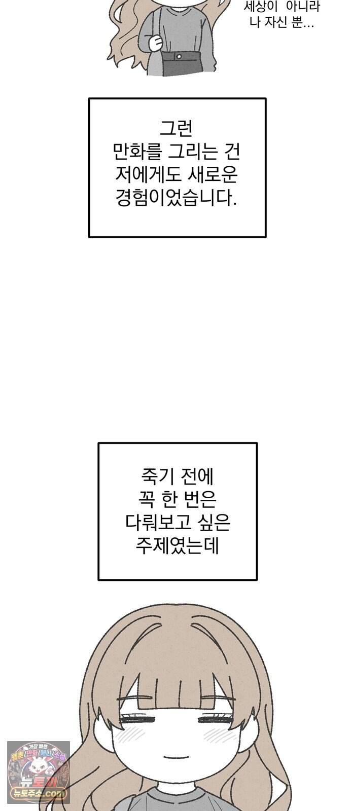 티라노 노경수 후기 55