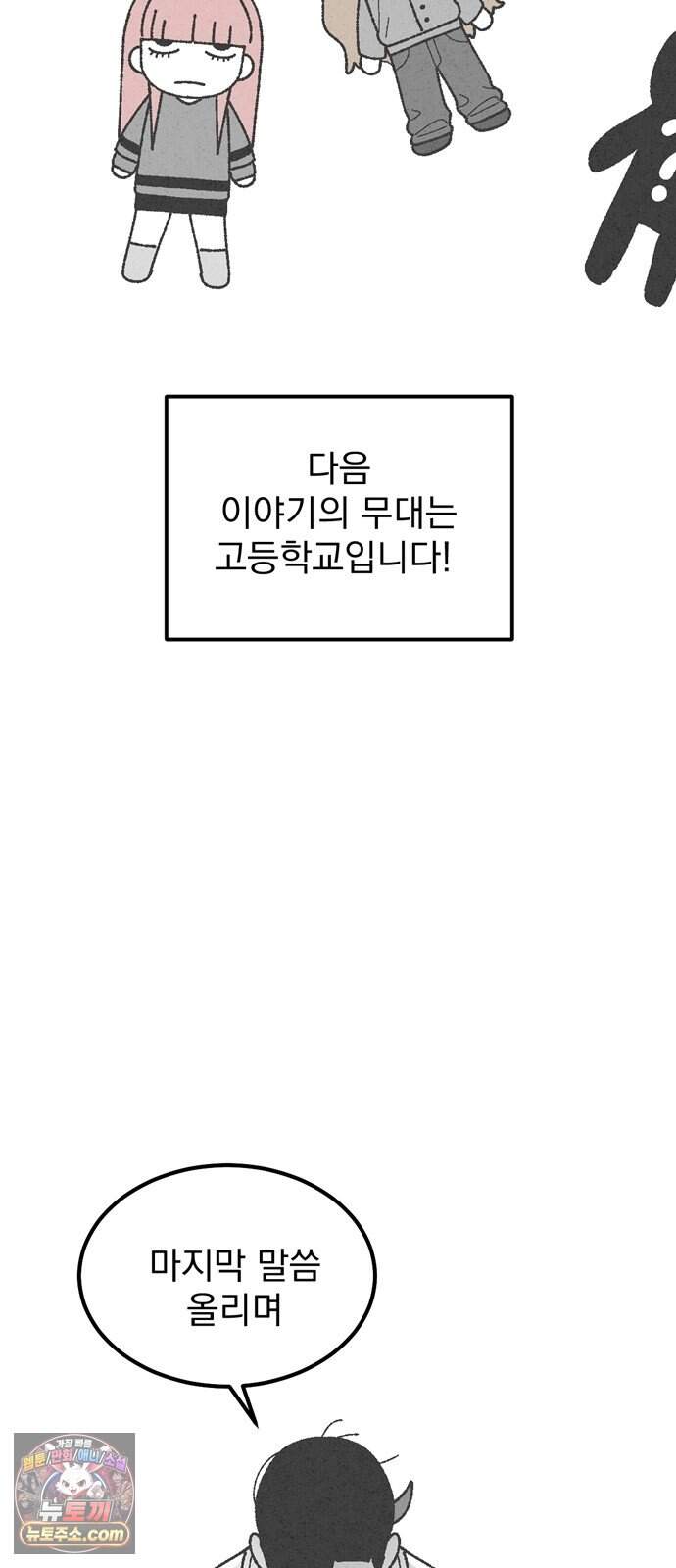 티라노 노경수 후기 59