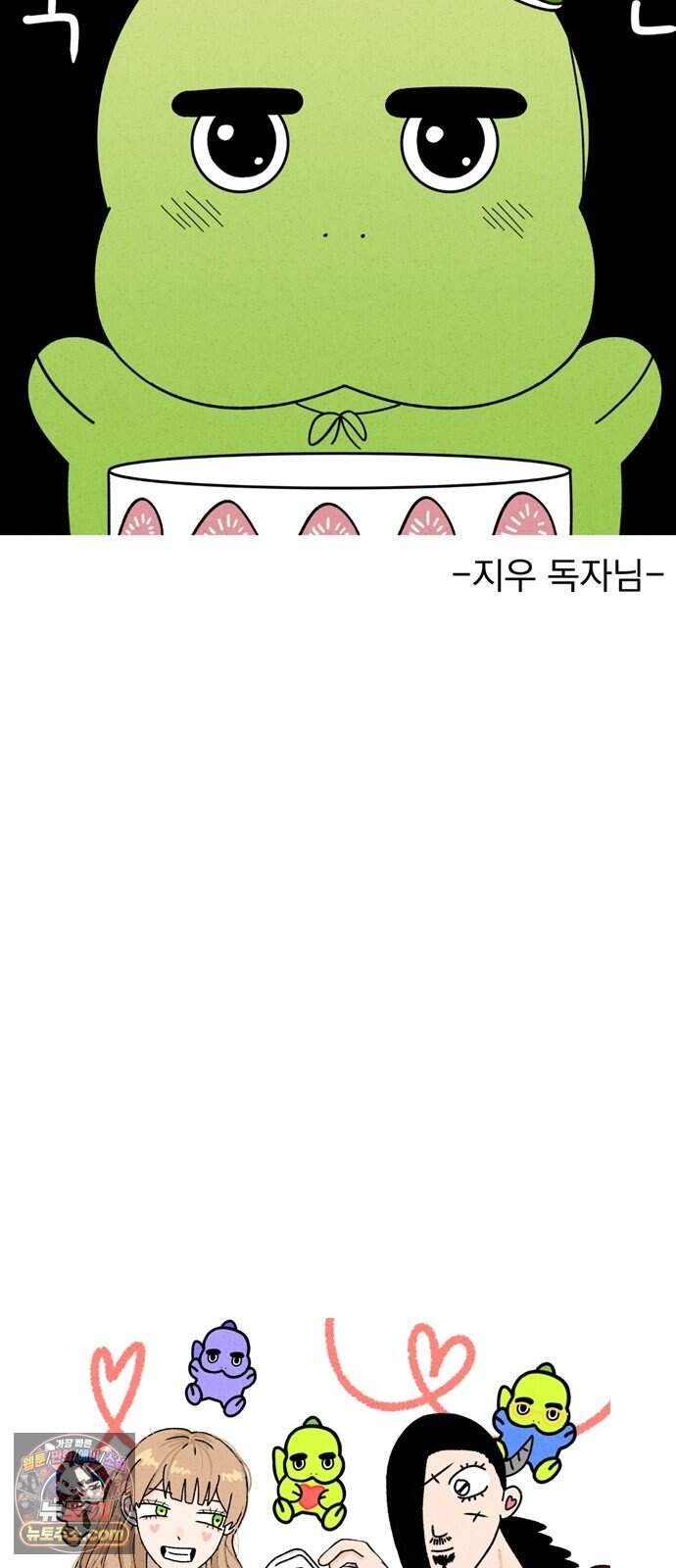 티라노 노경수 후기 65