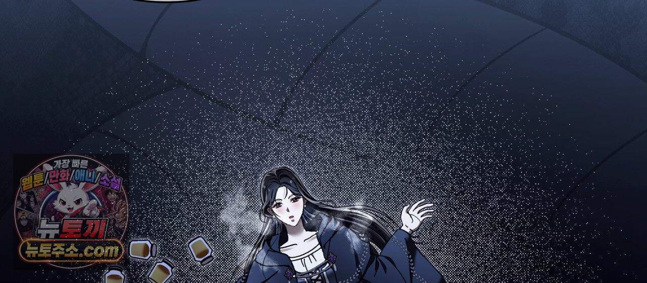 언아더 헤븐 20화 8