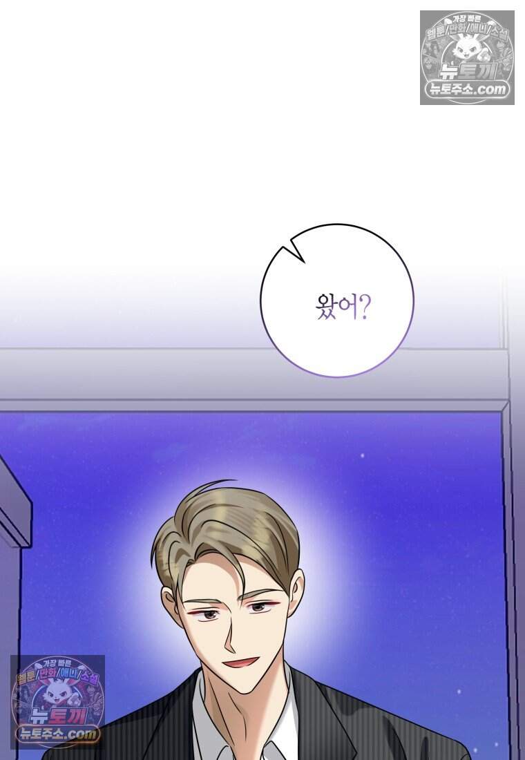 메리 메리 매치 - 30화 (시즌1 완결) 2