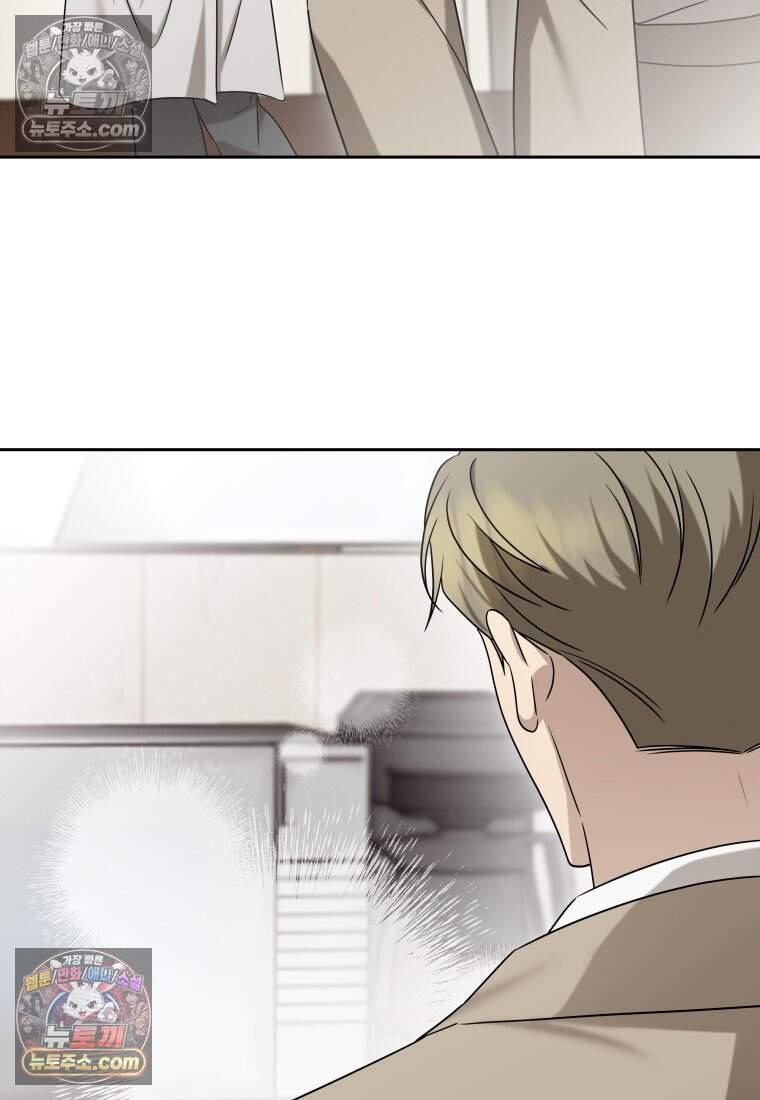 메리 메리 매치 - 41화 9