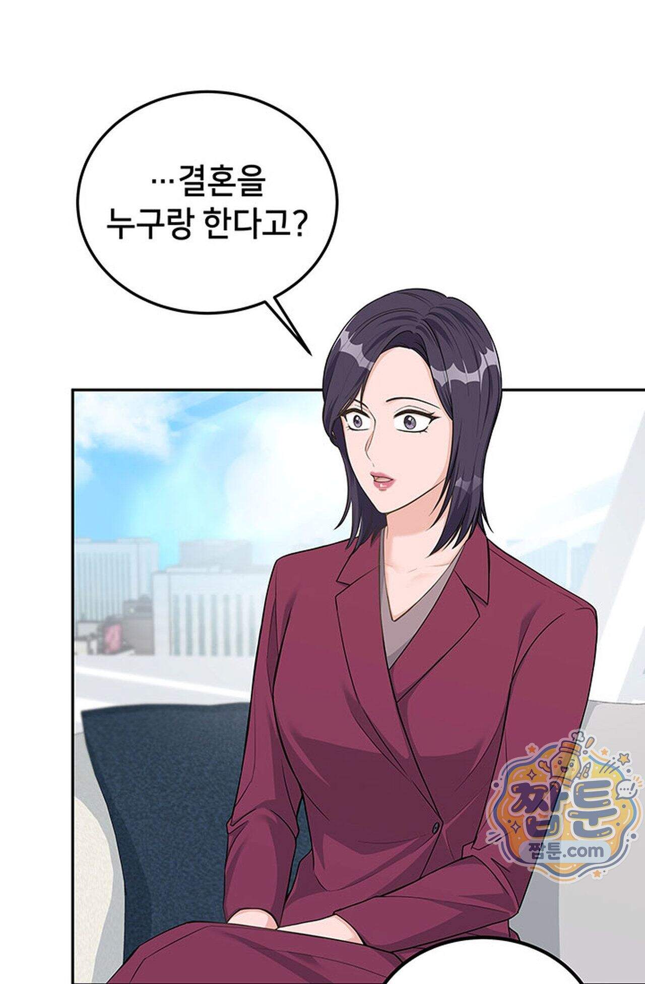 백설공주를 탐하는 방법  3화 11