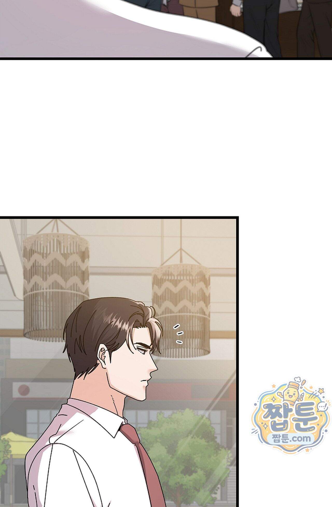원수를 사랑하라 [레진]  8화 30