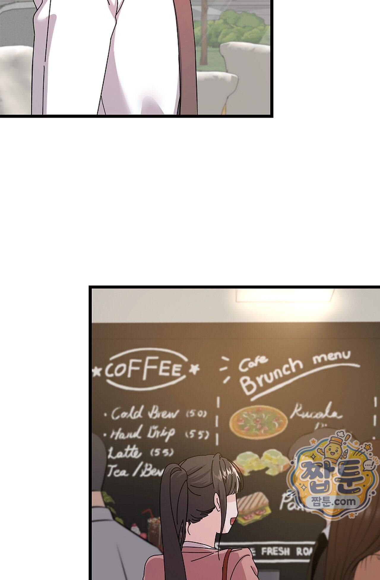 원수를 사랑하라 [레진]  8화 31