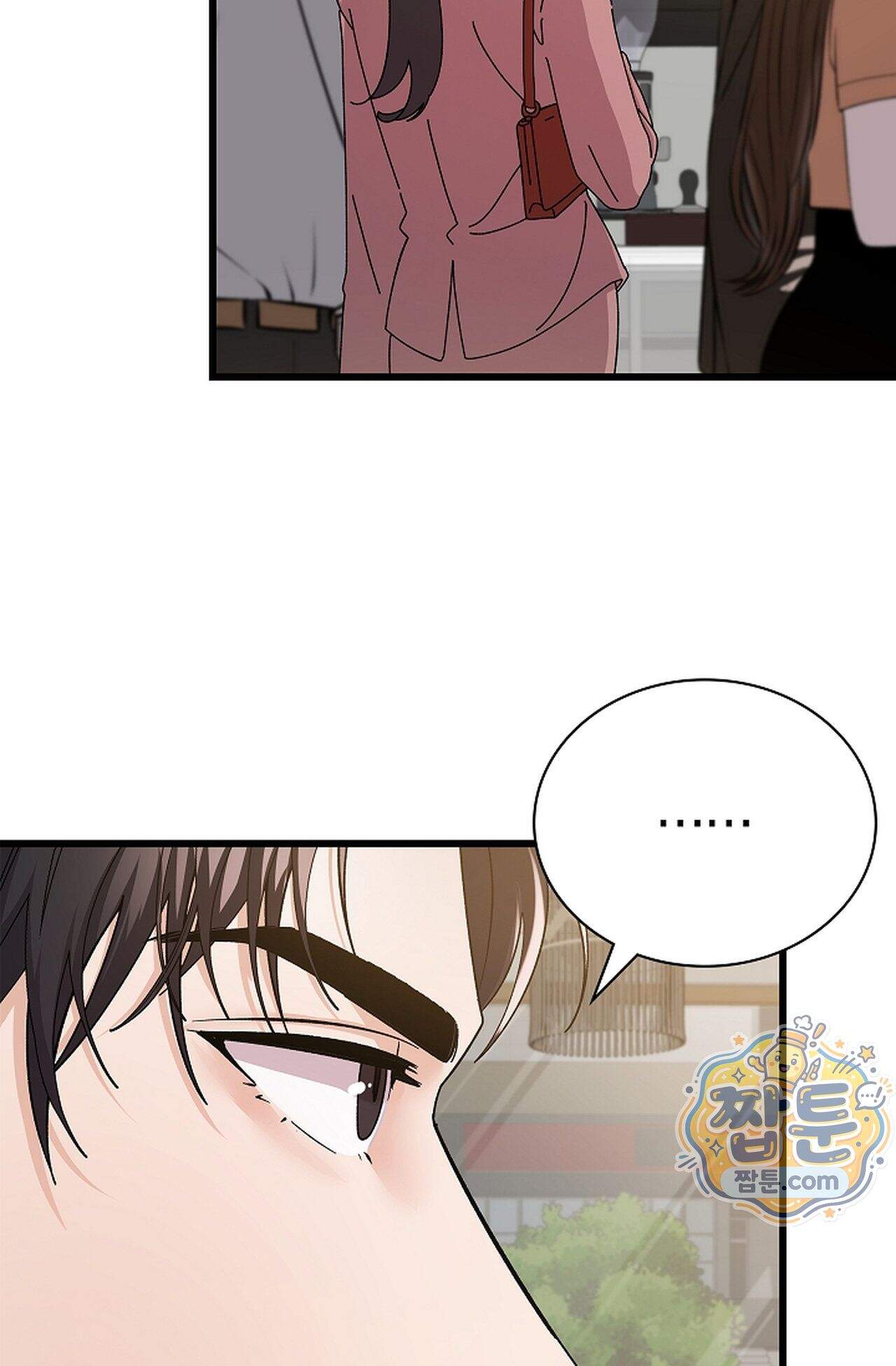 원수를 사랑하라 [레진]  8화 32