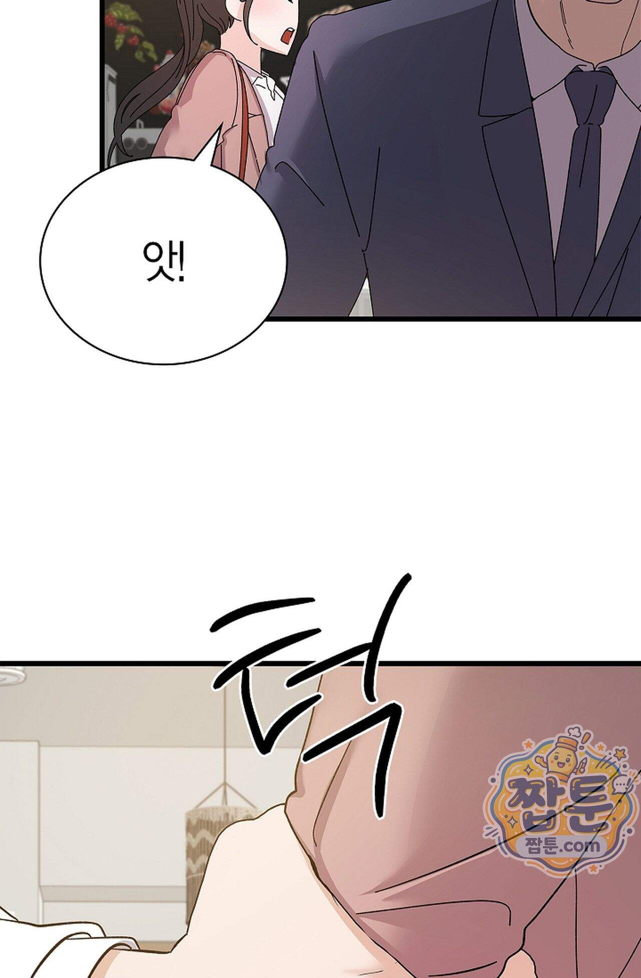 원수를 사랑하라 [레진]  8화 36