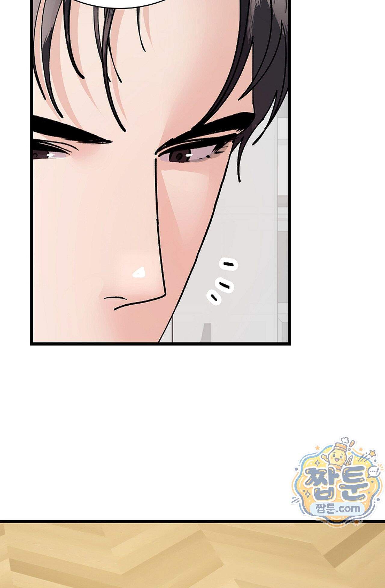 원수를 사랑하라 [레진]  8화 52
