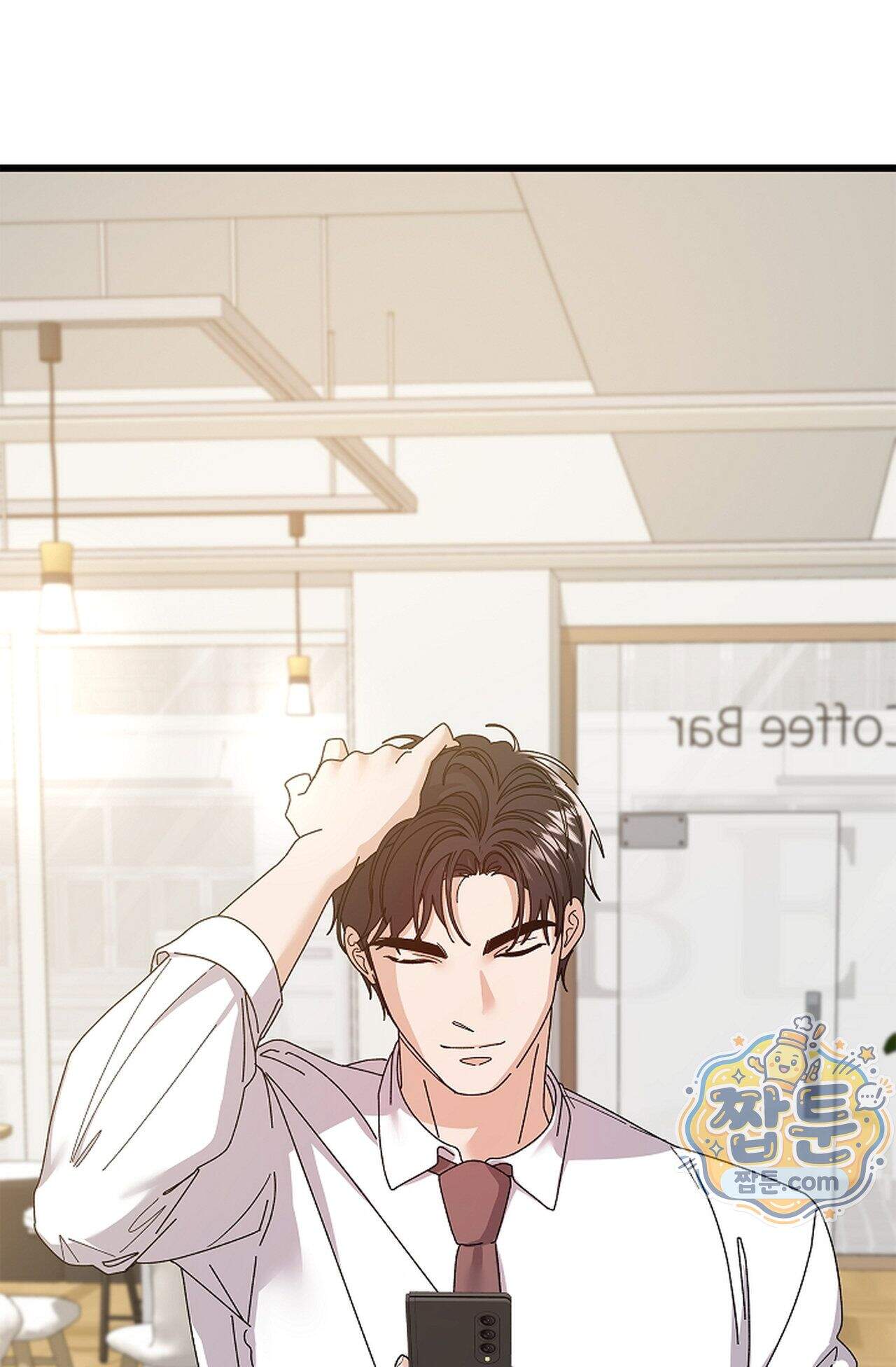 원수를 사랑하라 [레진]  8화 55