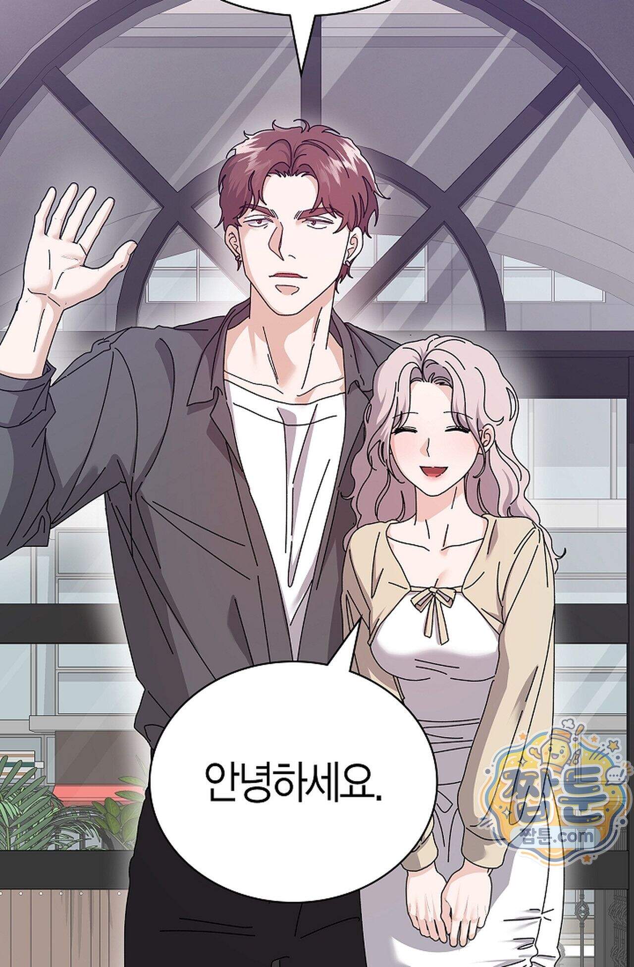 원수를 사랑하라 [레진]  8화 70