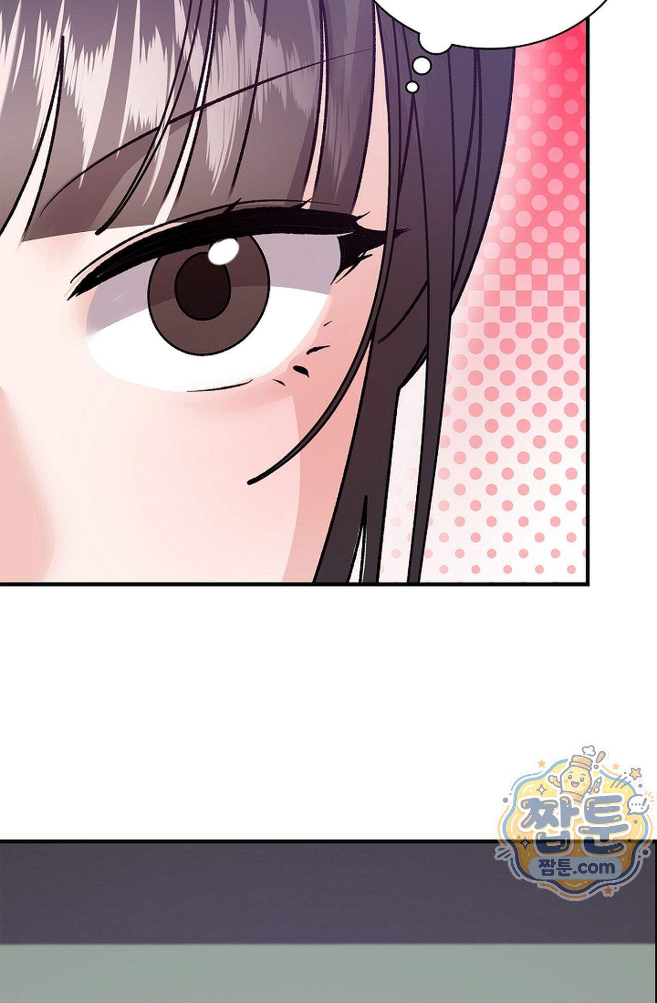 원수를 사랑하라 [레진]  8화 73
