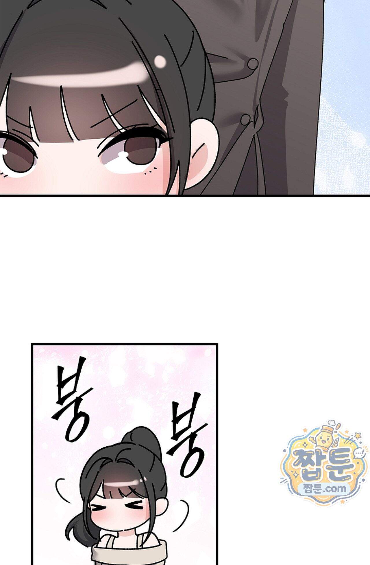 원수를 사랑하라 [레진]  8화 78