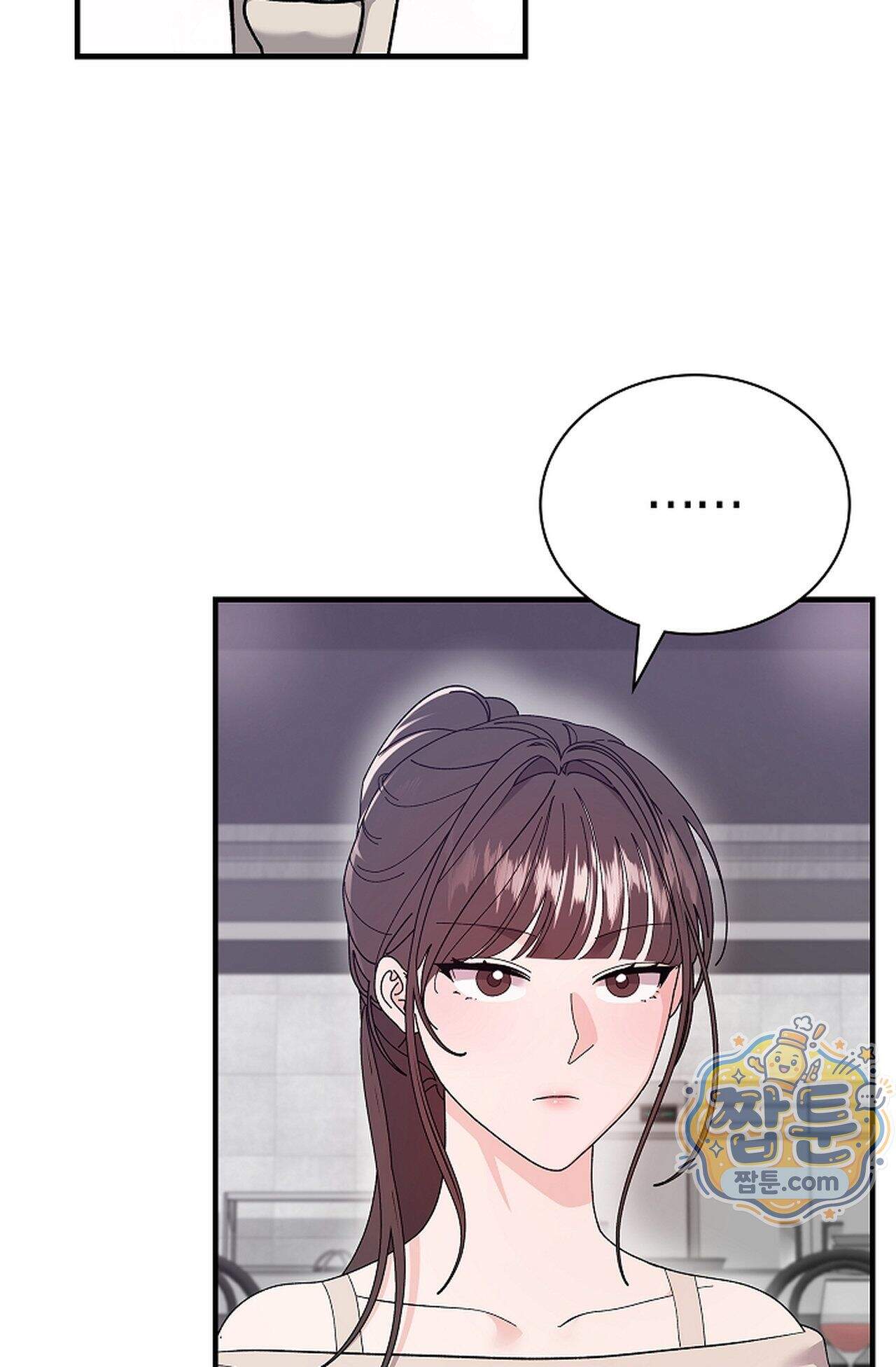 원수를 사랑하라 [레진]  8화 79