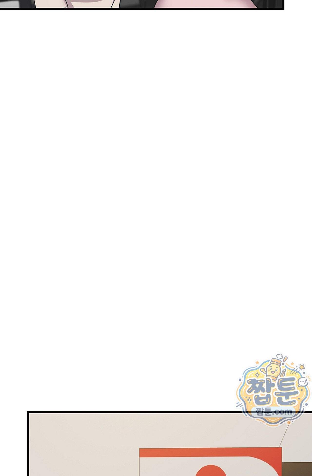 원수를 사랑하라 [레진]  8화 103