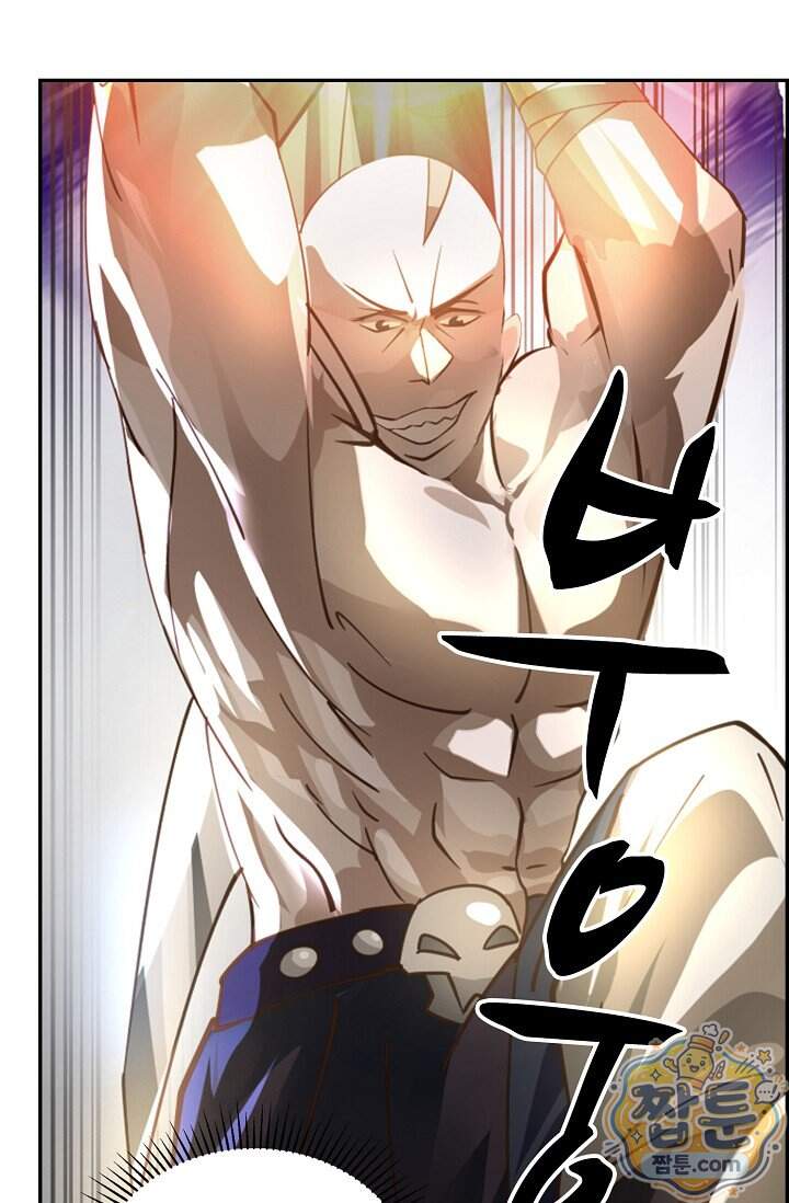 무련전봉 2047화 4