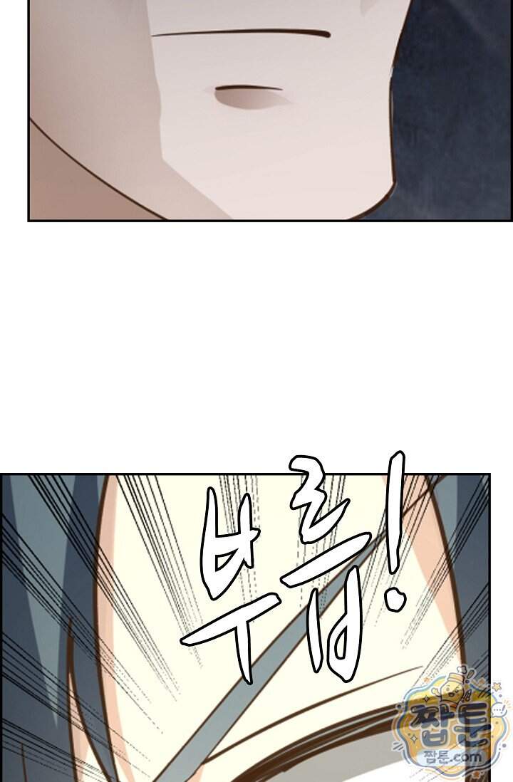 무련전봉 2047화 7