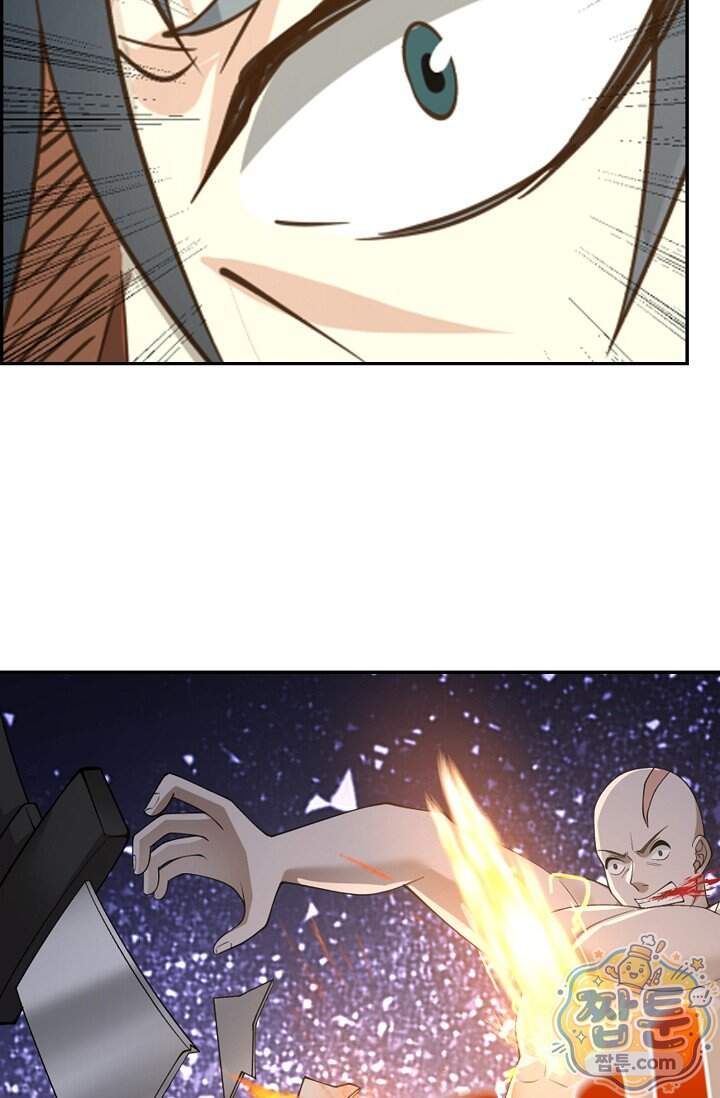무련전봉 2047화 8