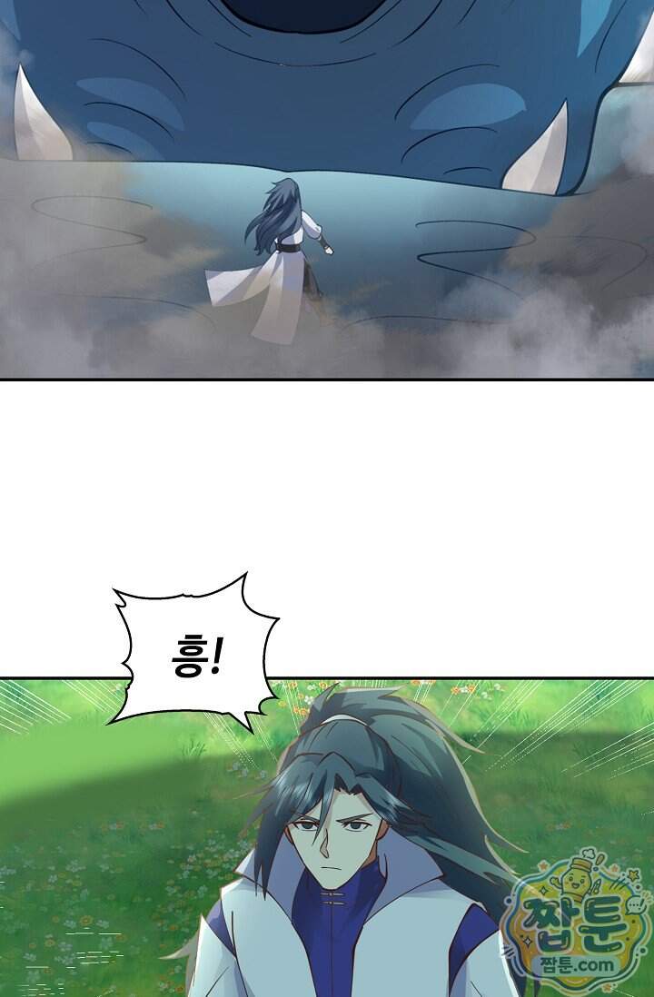 무련전봉 2047화 19