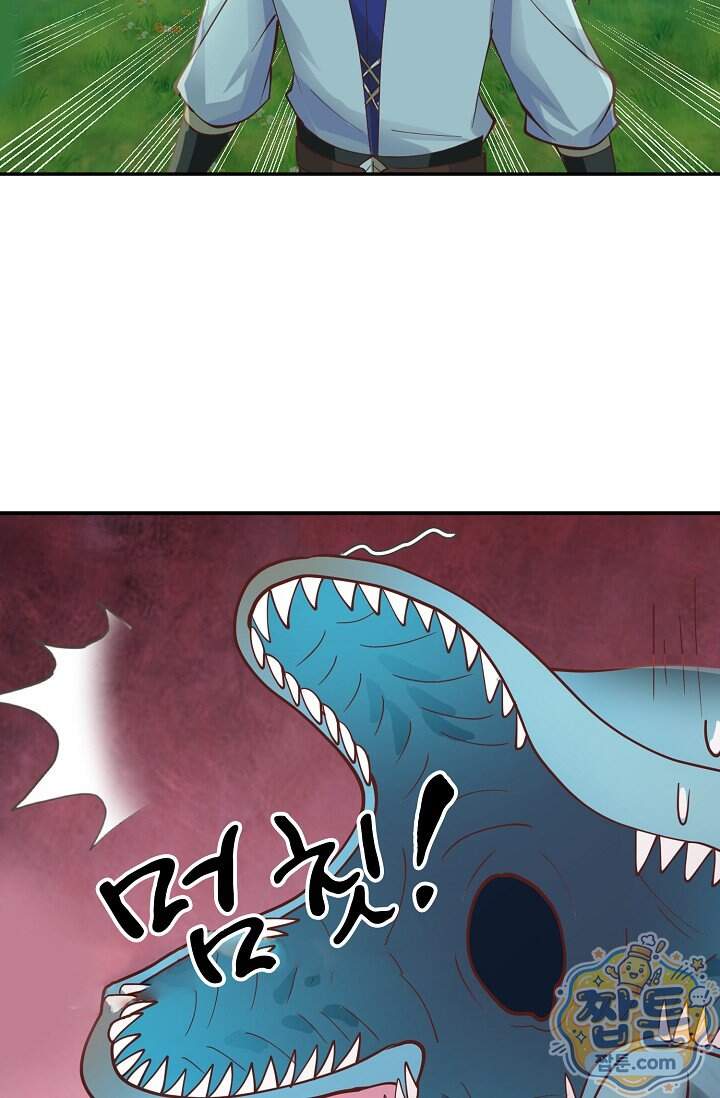 무련전봉 2047화 20