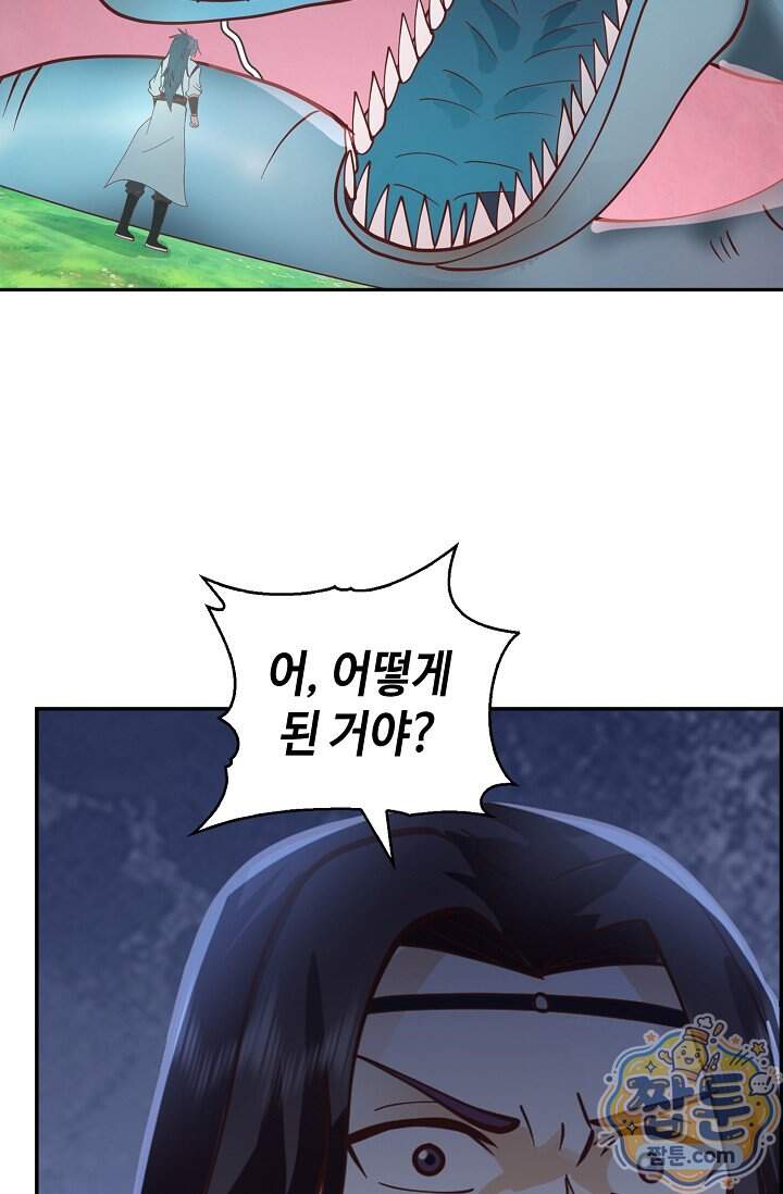 무련전봉 2047화 21