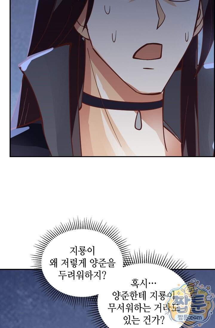 무련전봉 2047화 22