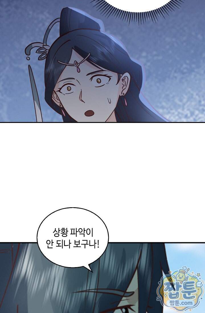 무련전봉 2047화 23
