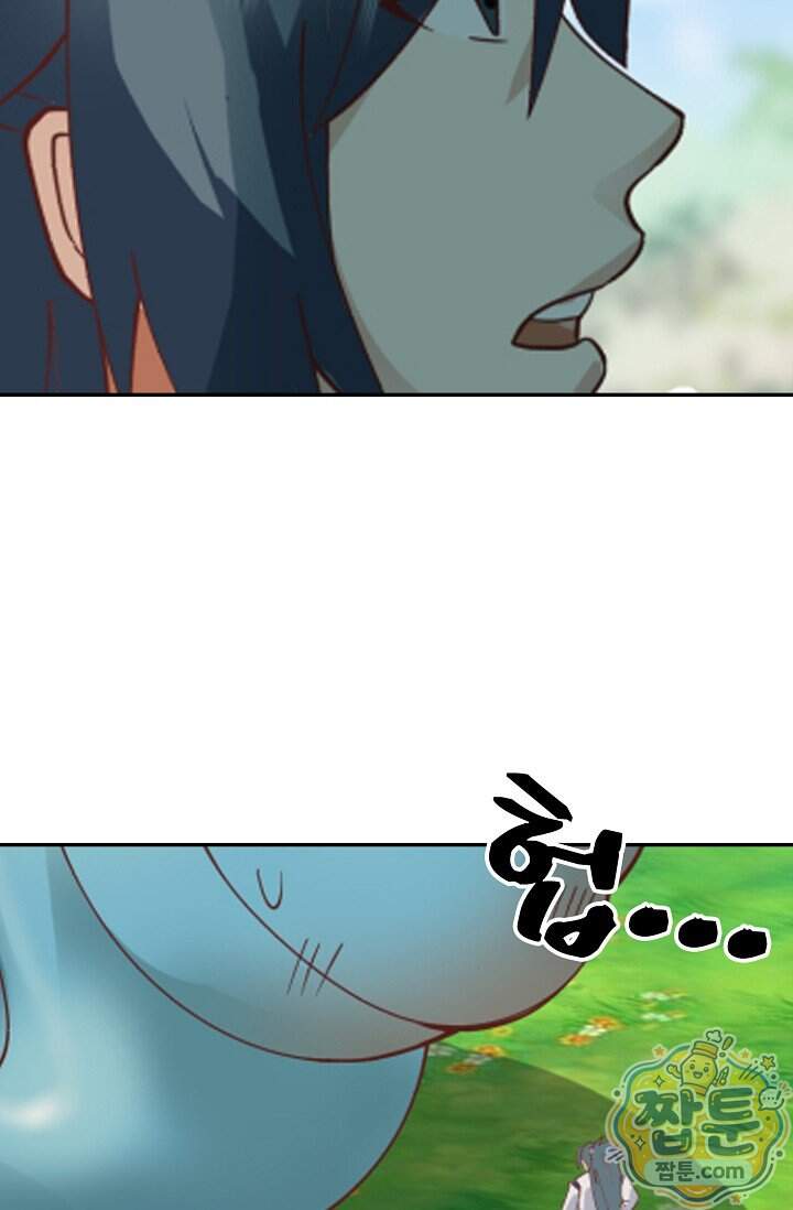 무련전봉 2047화 24