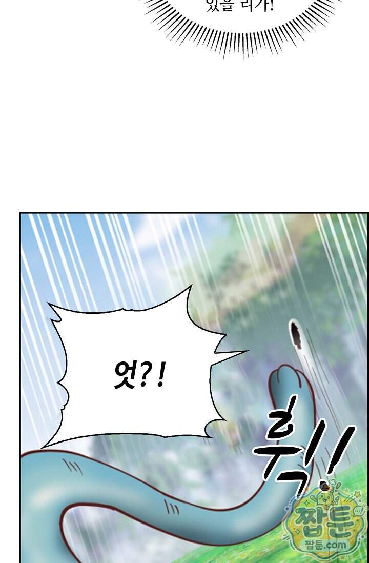 무련전봉 2047화 26