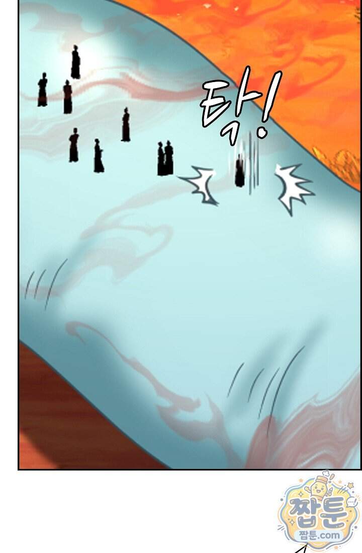 무련전봉 2047화 47