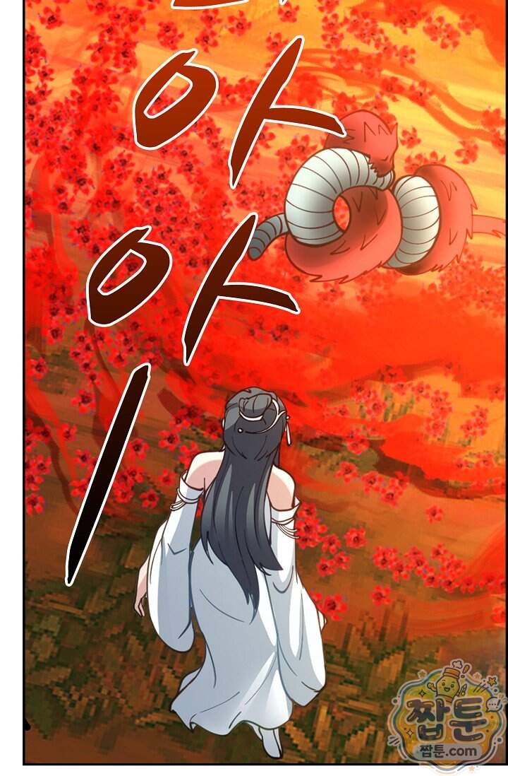 무련전봉 2047화 54