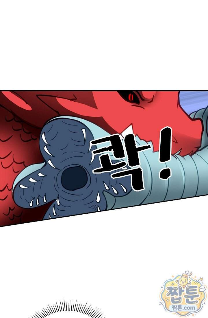 무련전봉 2047화 55