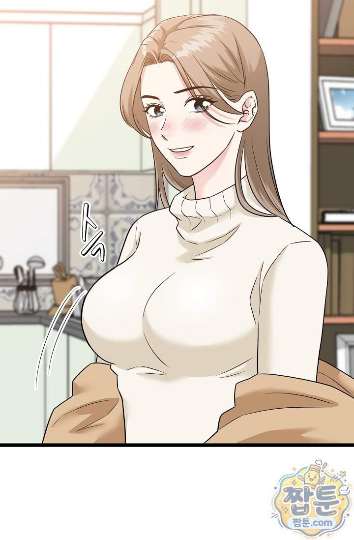 누나, 한 입만 2화 88