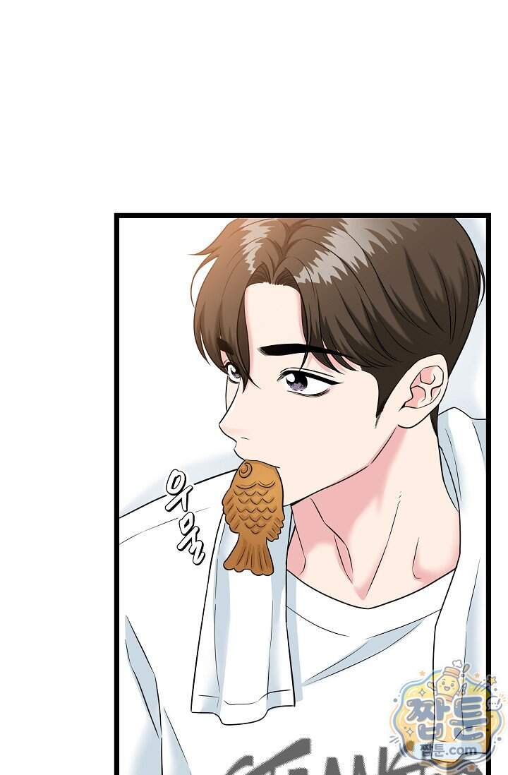 누나, 한 입만 2화 89