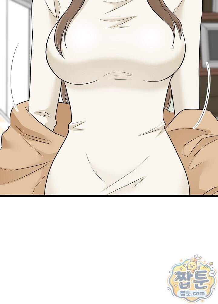 누나, 한 입만 2화 91