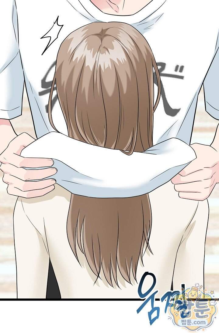 누나, 한 입만 2화 104