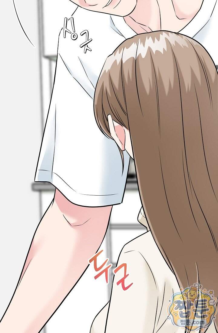 누나, 한 입만 2화 123
