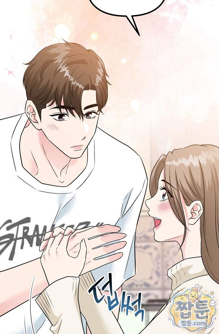 누나, 한 입만 2화 129