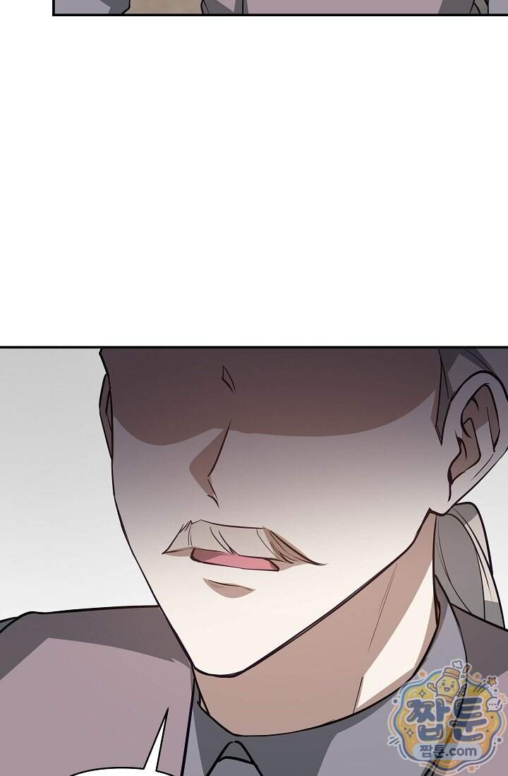 엄마는 내 성좌 116화 6