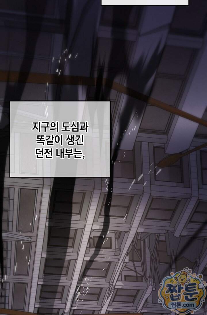 엄마는 내 성좌 116화 11