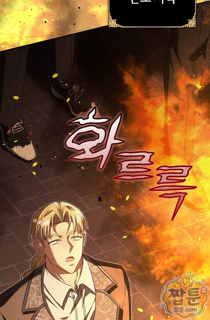 악당 삼촌이랑 살아요 54화 30