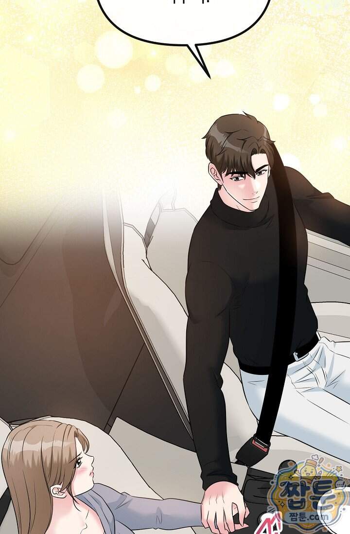누나, 한 입만 15화 45