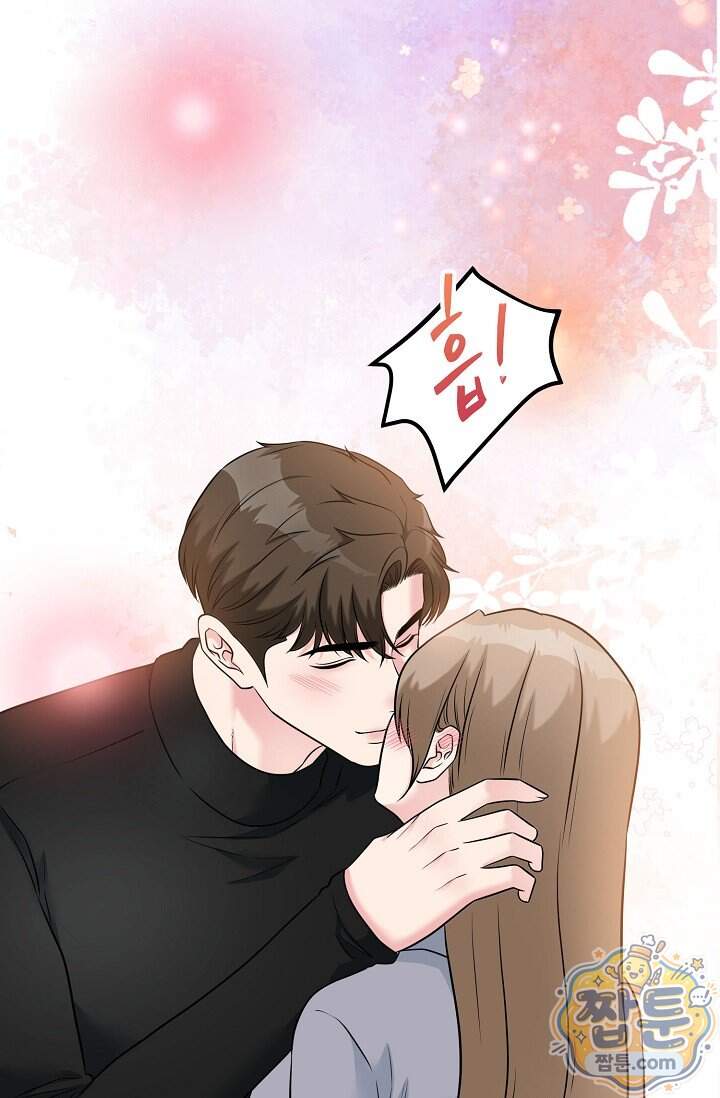 누나, 한 입만 15화 96