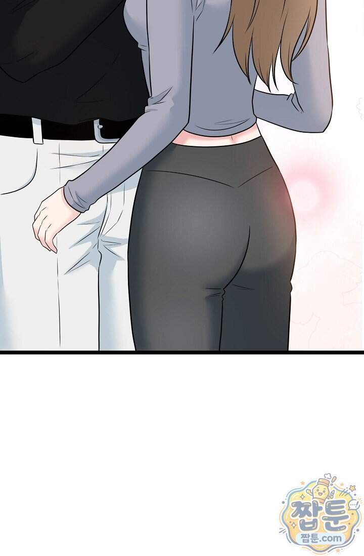 누나, 한 입만 15화 97