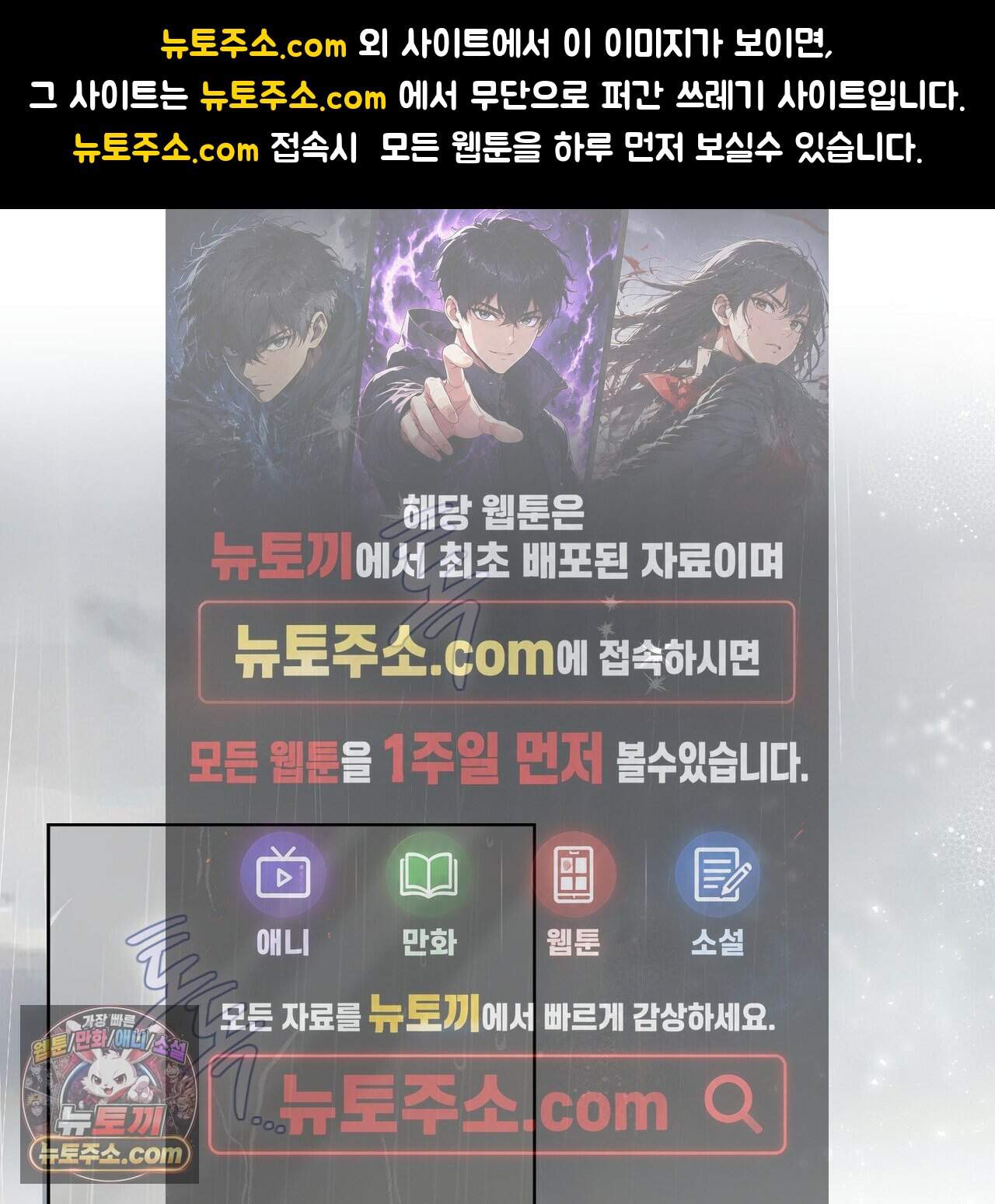 개미굴  36화 1