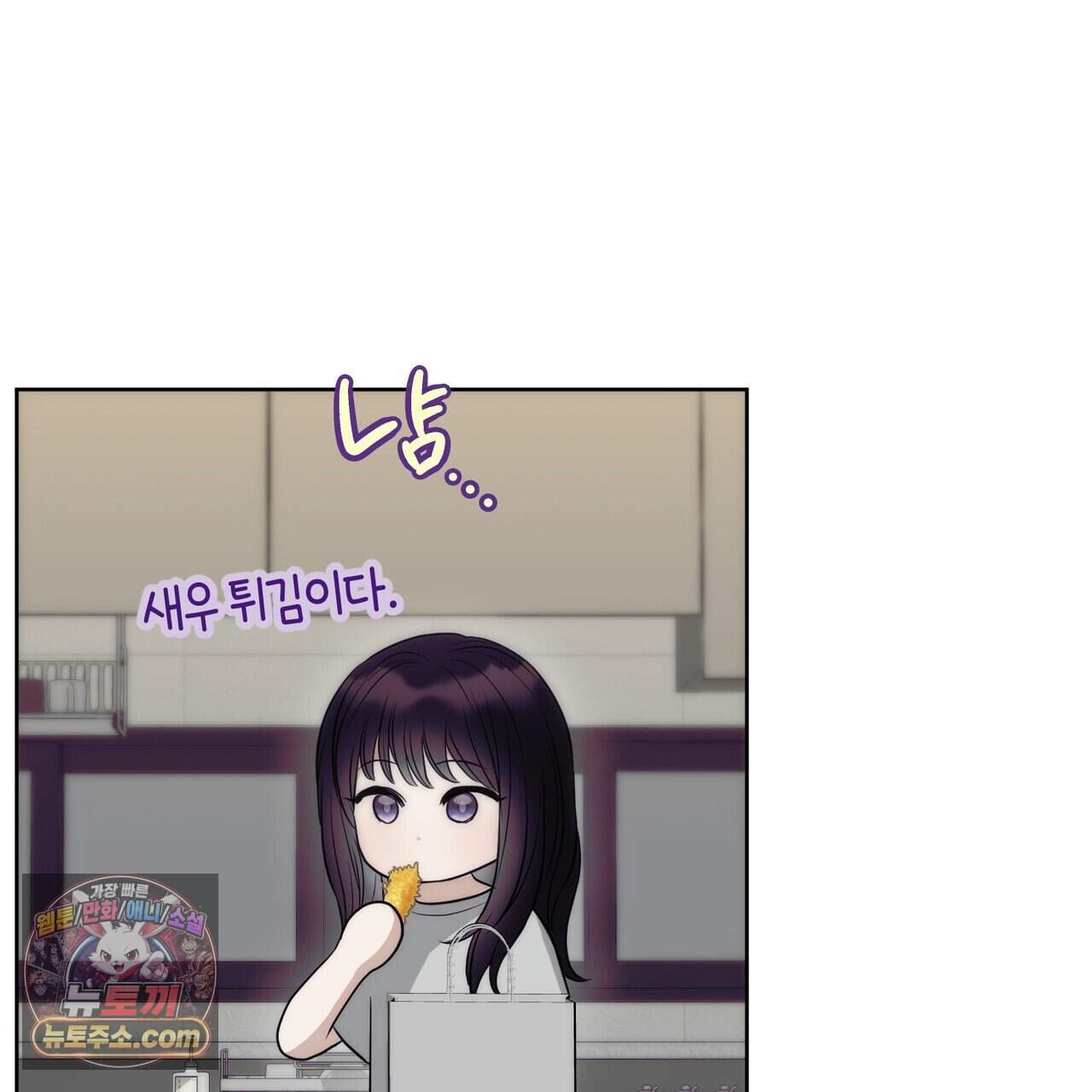 개미굴  36화 9